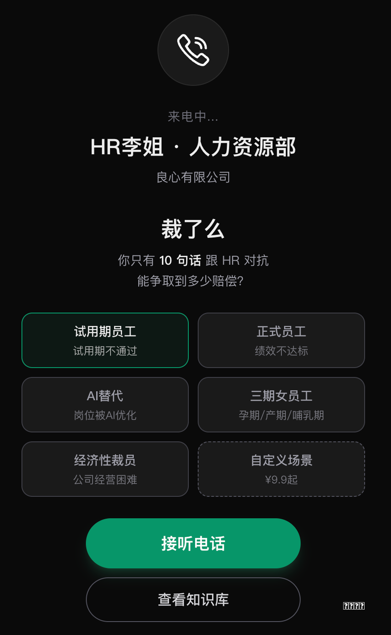 ▶ 2026 双生恶鬼的血色羁绊：《鬼灭之刃》堕姬与妓夫太郎深度解析